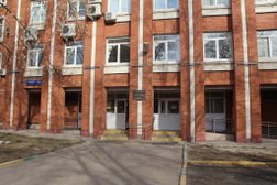 Поликлиника №46 филиал №1, с рейтингом 2.9 - находится по адресу Москва, улица Казакова, 17а 