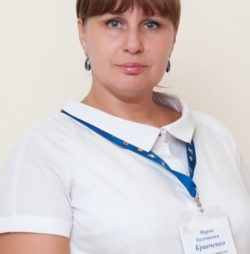 Мария Евгеньевна Кравченко