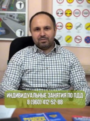 Преподаватель ПДД Рамазан Ярахмедович Магомедов