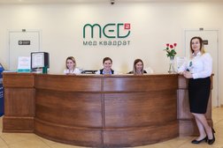 Многопрофильный медицинский центр Медквадрат, с рейтингом 4.6 - находится по адресу Москва, Каширское шоссе, 74к1 