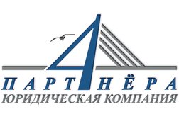 Юк 4 Партнёра, с рейтингом 4.9 - находится по адресу Владивосток, Запорожская улица, 77 