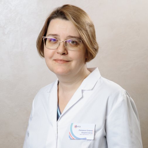 Елена Борисовна Лапина