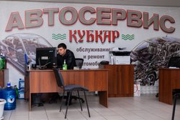 Автосервис КубКар, с рейтингом 3.4 - находится по адресу Краснодар, улица им. В.Н. Мачуги, 48 