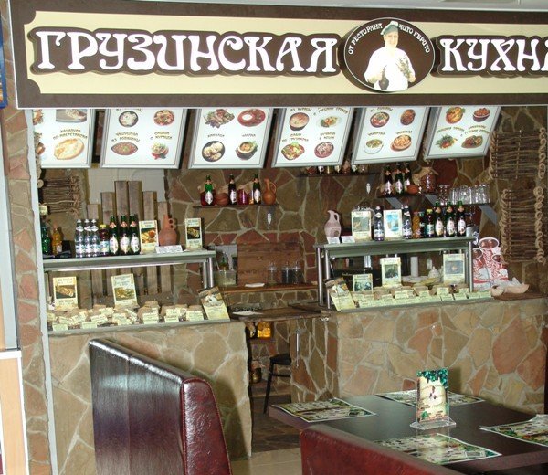 Чито гврито спб винная карта