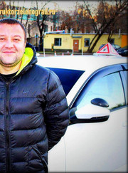 Автоинструктор Виктор Витальевич Амплеев