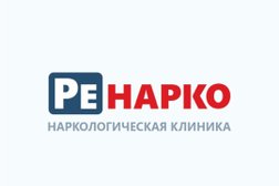 Наркологическая клиника Ренарко, с рейтингом 2.3 - находится по адресу Омск, улица Пушкина, 113 