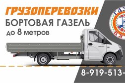 Компания грузоперевозок Газель ВЯТКА, с рейтингом 3.3 - находится по адресу Киров 