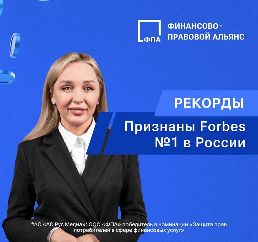 фотография Финансово-правовой Альянс на улице Ефимова, 4а