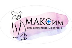 МАКСим