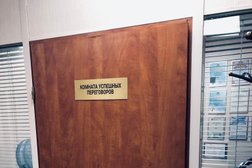 Соболев и Партнёры, с рейтингом 2.1 - находится по адресу Екатеринбург, улица 8 Марта, 12а 