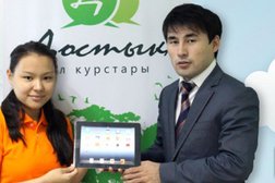 Образовательный центр Достык, с рейтингом 3.9 - находится по адресу Алматы, микрорайон Астана, 1/6 