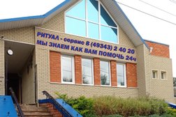 Ритуал-Сервис