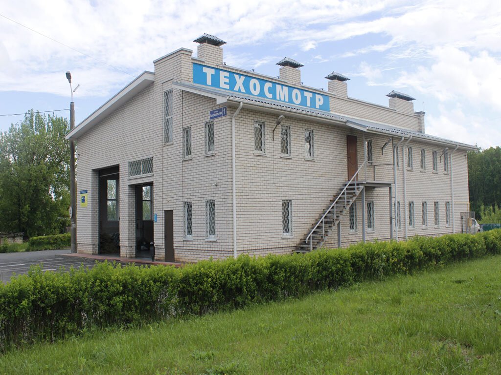 Пункт технического осмотра. Станция технического осмотра. Техосмотр авто. Техосмотр в орле. Пункт технического осмотра автомобилей.