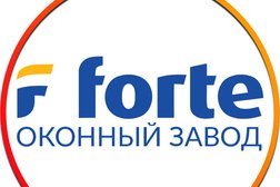Завод по изготовлению пластиковых окон Окна Forte, с рейтингом 4.8 - находится по адресу Санкт-Петербург, улица Коллонтай, 18 