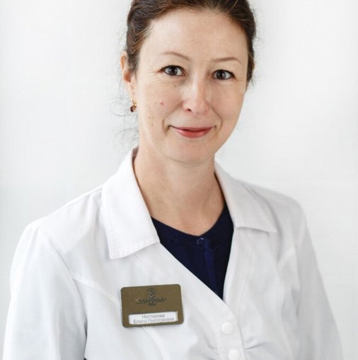 Елена Николаевна Нестерова