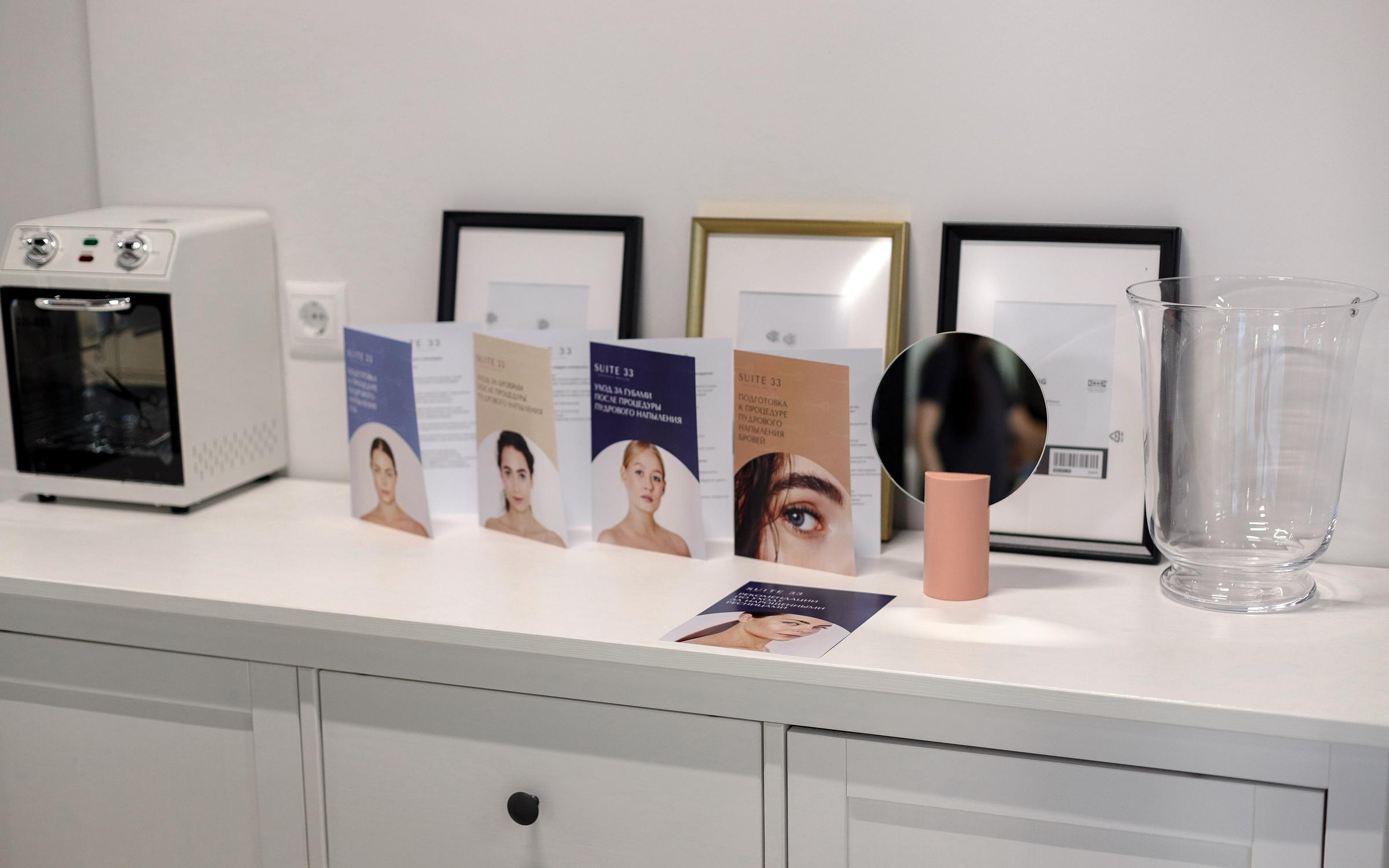 Suite Beauty Studio.