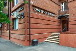 Офтальмологическая клиника Смотри Клиника, с рейтингом 4.7 - находится по адресу Республика Татарстан, Казань, улица Толстого, 5/28 