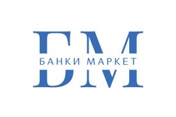 Кредитный брокер Банки Маркет, с рейтингом 4.5 - находится по адресу Екатеринбург, улица Малышева, 36 