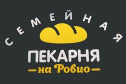 Семейная пекарня, с рейтингом 4.4 - находится по адресу Республика Карелия, Петрозаводск, Ровио, 18 