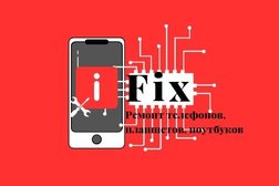 Сервисный центр Ай-фикс, с рейтингом 5 - находится по адресу Тверь, Октябрьский проспект, 99 