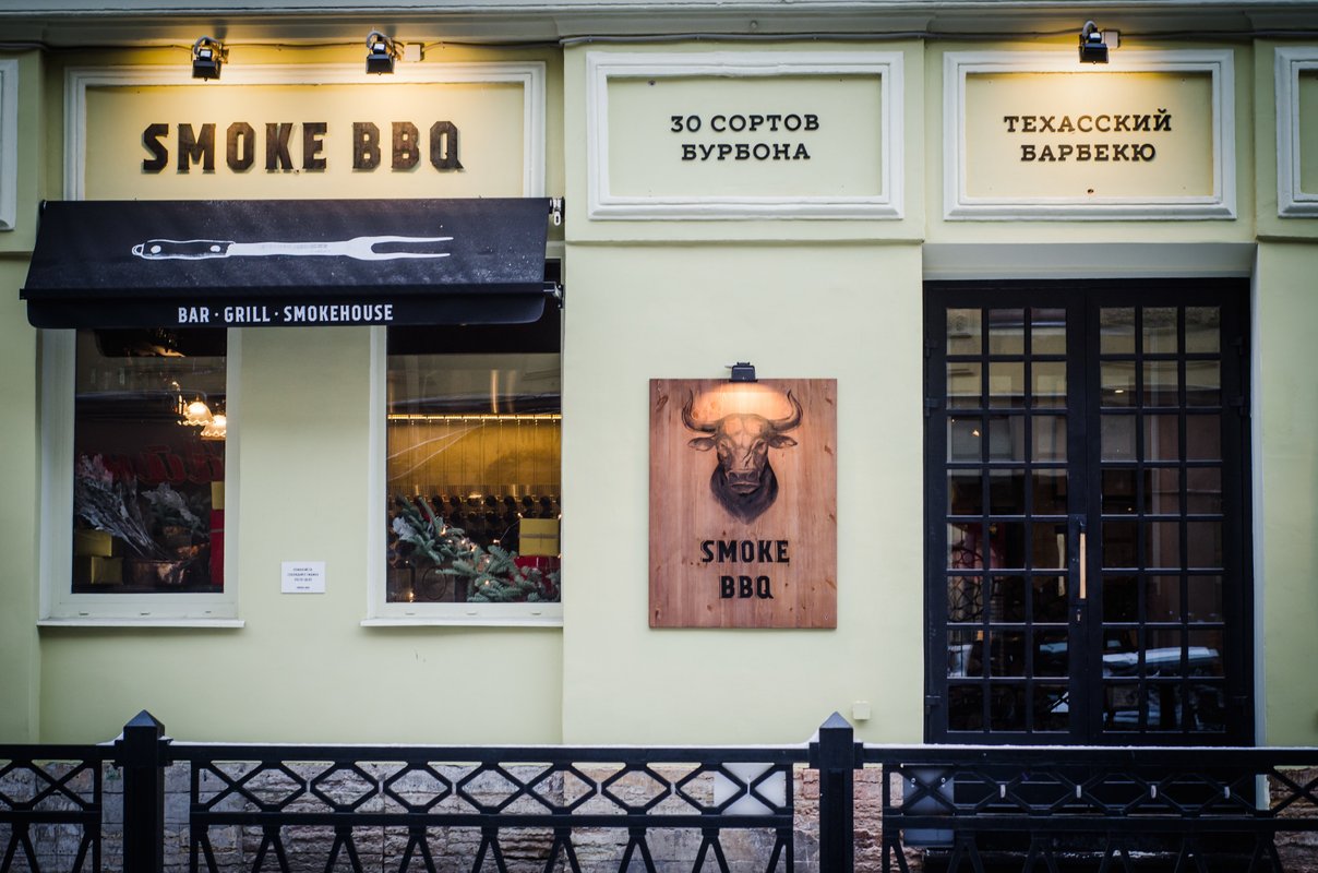 Smoke bbq трубная ул. Ресторан Smoke BBQ Санкт-Петербург. Smoke BBQ на Рубинштейна. Smoke BBQ Санкт-Петербург Рубинштейна 11. Смоки барбекю Рубинштейна СПБ.