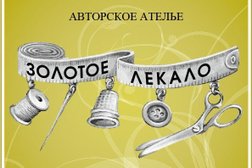 Авторское ателье Золотое лекало, с рейтингом 3.8 - находится по адресу Республика Башкортостан, Уфа, проспект Октября, 128/3 