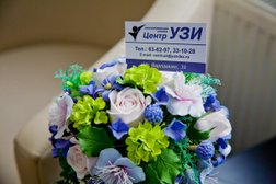 Клиника Центр УЗИ, с рейтингом 2.9 - находится по адресу Республика Карелия, Петрозаводск, Московская улица, 4 