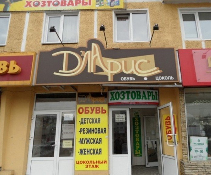 Магазины На Матросова Красноярск