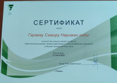 сертификат/документ Рязанский центр медиации и права