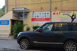 Ремонтная мастерская Дикон, с рейтингом 2.2 - находится по адресу Воронеж, улица Ворошилова, 48 