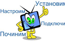 Компания Триколор, с рейтингом 4 - находится по адресу Московская область, Пушкино, Кудринское шоссе, 2Б 