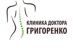 Клиника доктора Григоренко, с рейтингом 4.4 - находится по адресу Москва, улица Волхонка, 6с6 