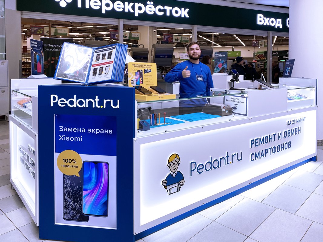 Центр по ремонту смартфонов, планшетов, ноутбуков Pedant.ru в ТЦ ...