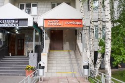 Залог Успеха