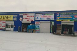 Отдел продаж Еврокомплект, с рейтингом 2.8 - находится по адресу Республика Бурятия, Улан-Удэ, улица Бабушкина, 34 