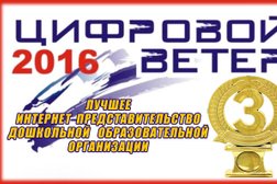 Детский сад №1, с рейтингом 3.3 - находится по адресу Челябинск, улица Братьев Кашириных, 106а 