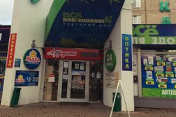 Ортопедический салон Ортокомфорт, с рейтингом 4.9 - находится по адресу Саратовская область, Энгельс, улица Волоха, 14 