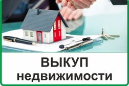 Агентство недвижимости Омская недвижимость, с рейтингом 4.1 - находится по адресу Омск, улица Щербанёва, 25 