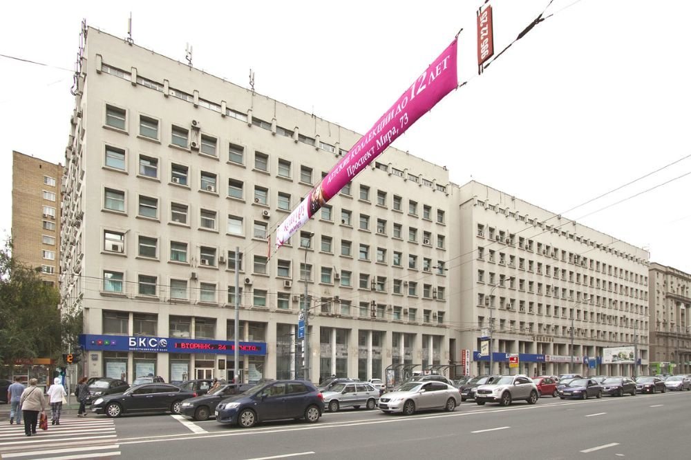 Стом1 просп мира 69 стр 2 фото