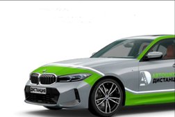Автошкола Дистанция, с рейтингом 4.7 - находится по адресу Санкт-Петербург, Московский проспект, 22Л 