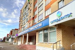 Стоматологическая клиника Интердентос, с рейтингом 3.5 - находится по адресу Московская область, Королёв, проспект Космонавтов, 37 к1 