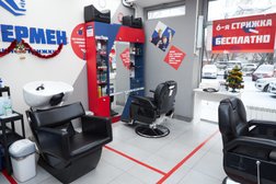 Барбершоп Супермен, с рейтингом 1.5 - находится по адресу Москва, улица Новинки, 1 