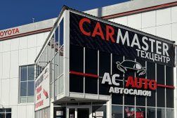 Автосервис CarMaster, с рейтингом 4.4 - находится по адресу Самара, Мирная улица, 3к1 