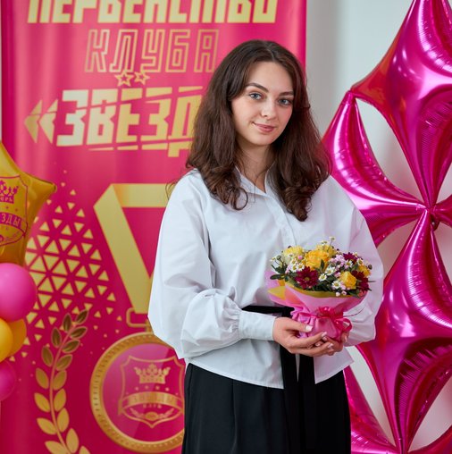 Анастасия Сергеевна Кольцова