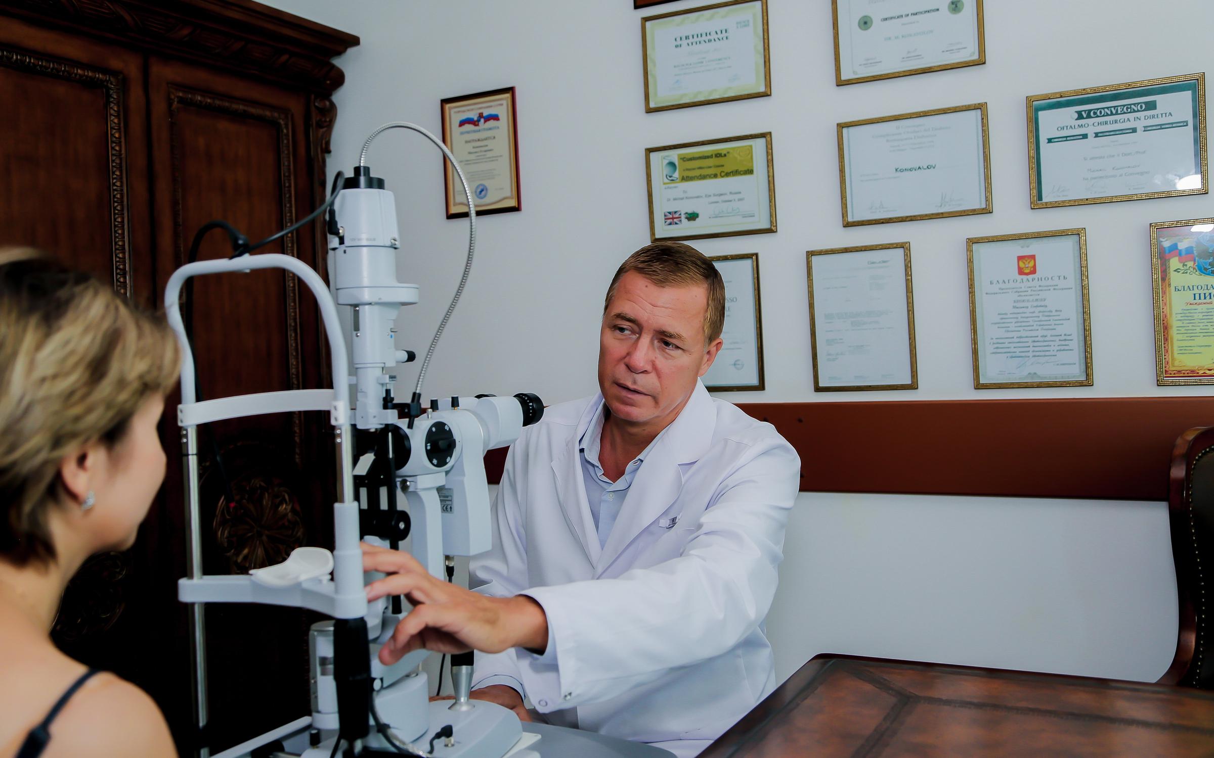 Сайт глазная клиника коновалова