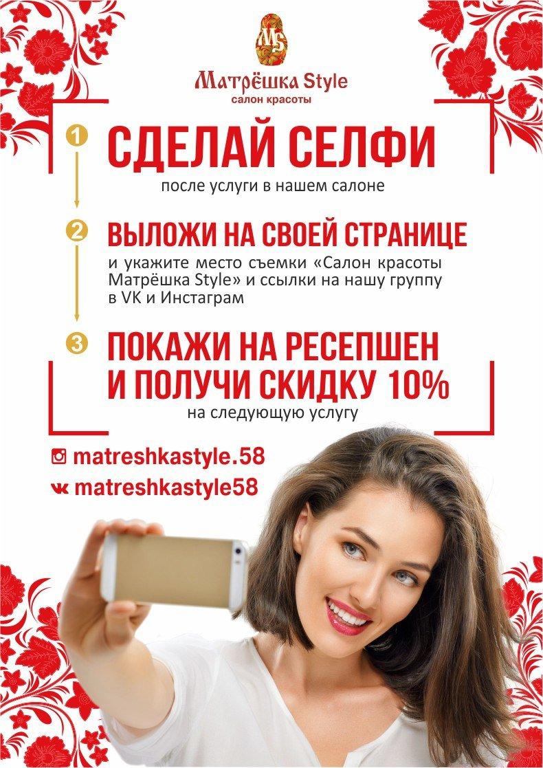 Как Проводить Акции В Интернет Магазине