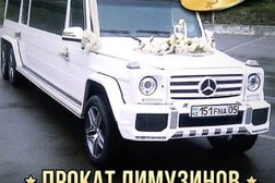 Компания по прокату лимузинов РиО, с рейтингом 5 - находится по адресу Алматы, Розыбакиева, 136а 