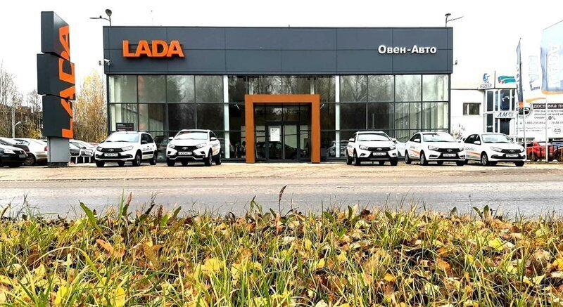 Овен авто гаражная ул 1 фото Официальный дилер LADA ОВЕН-АВТО на Гаражной улице в Сыктывкаре - отзывы, фото, 