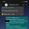 фото от пользователя Ольга в отзыве о студии красоты 11.11 на метро Сухаревская