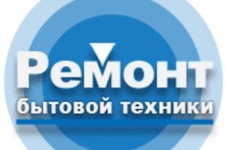 Сервисный центр по ремонту стиральных машин и холодильников Мобисервис, с рейтингом 4.5 - находится по адресу Сочи, Донская улица, 27 